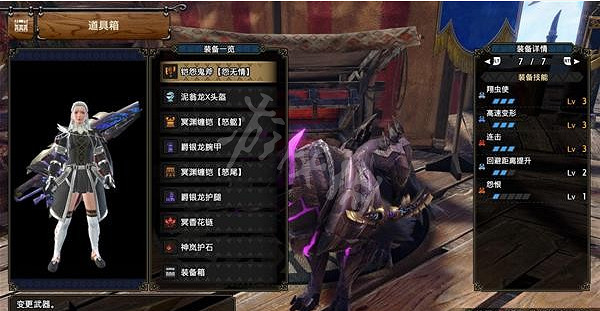 《魔物獵人崛起》連擊斬斧如何配裝？曙光連擊斬斧配裝推薦