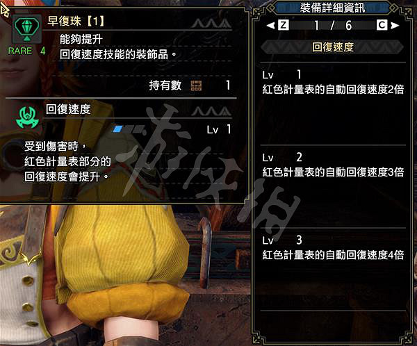 《魔物獵人崛起》團子技能有哪些？曙光新增團子技能介紹