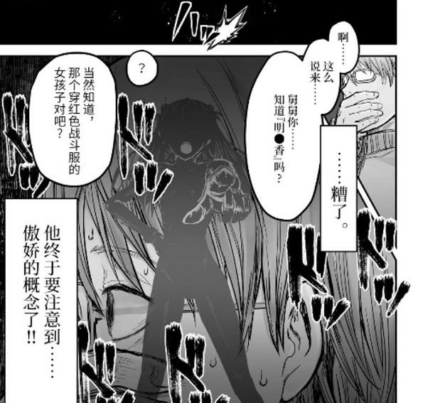 穿越異世界的舅舅，從幻想回歸現實的異世界動畫