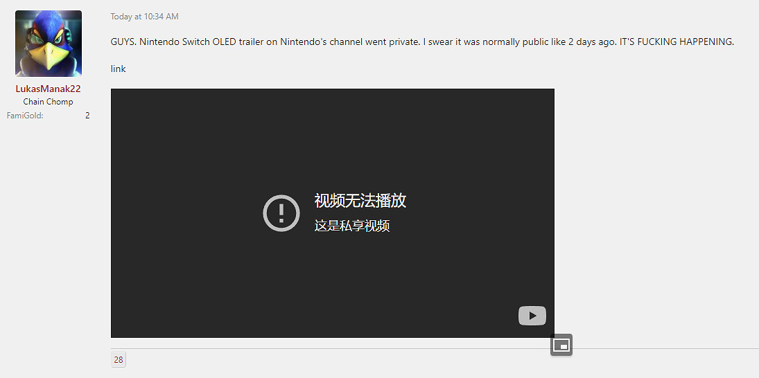任天堂把NS lite和oled預告設為私人影片 或為避免新機型被引流 任天堂把NS lite和oled預告設為私人影片 或為避免新機型被引流