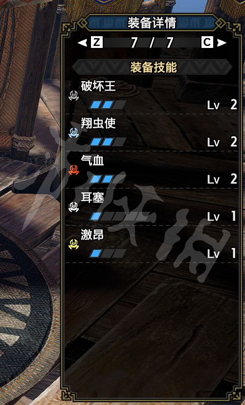 《魔物獵人崛起》曙光雙刀肉裝輸出怎麽玩？曙光雙刀肉裝玩法