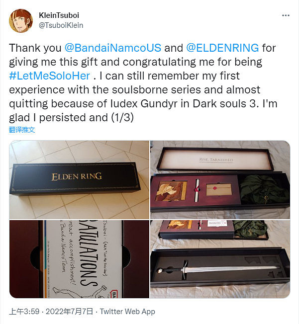 羨慕了!《艾爾登法環》“壺頭哥”曬官方寄來大禮包 羨慕了!《艾爾登法環》“壺頭哥”曬官方寄來大禮包