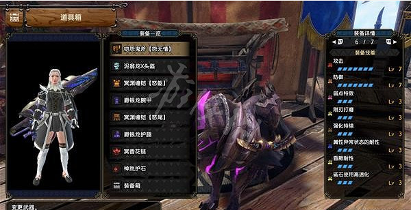 《魔物獵人崛起》連擊斬斧如何配裝？曙光連擊斬斧配裝推薦