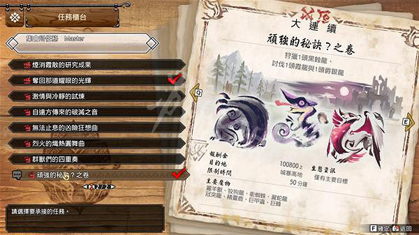 《魔物獵人崛起》團子技能有哪些？曙光新增團子技能介紹