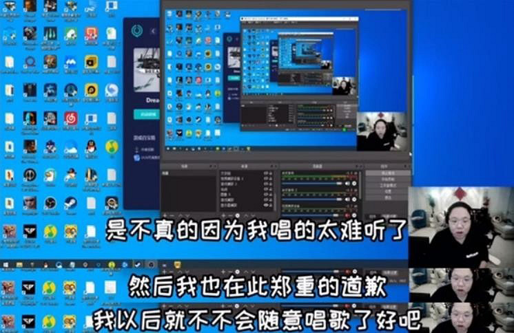 PDD再次發文道歉！今後直播中將會更加注重版權問題！