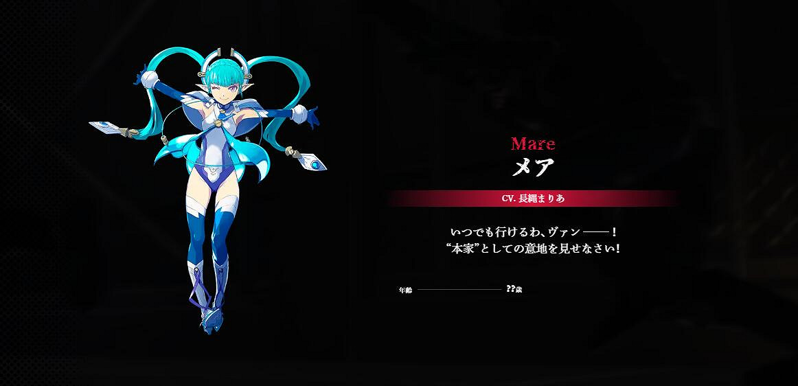 《英雄傳說 黎之軌跡2》發售持續預熱中 新角色新系統