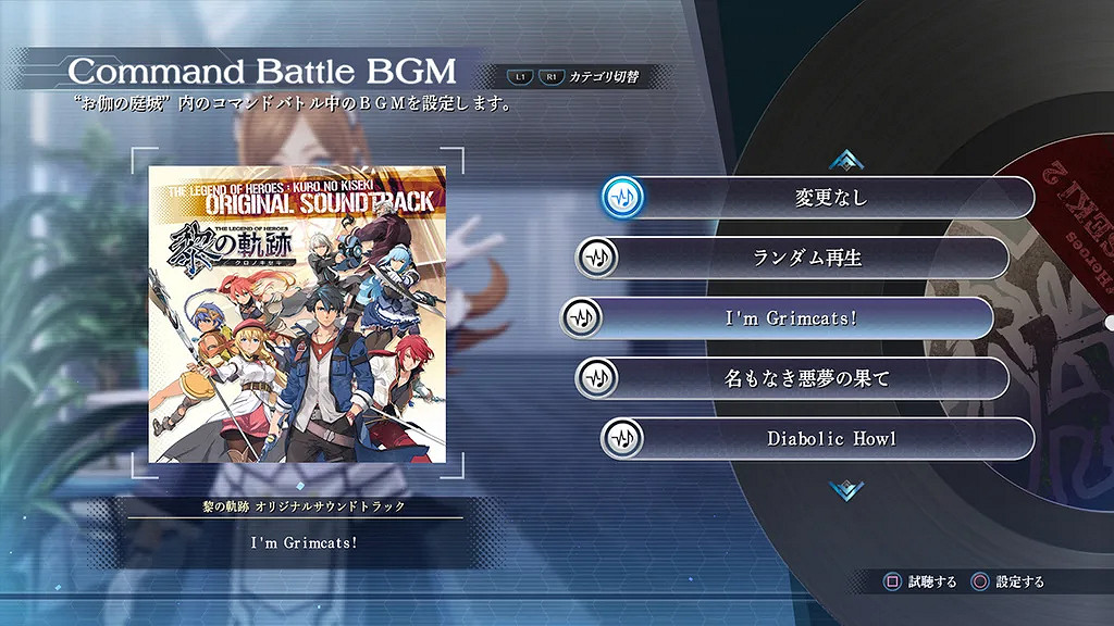 《英雄傳說 黎之軌跡2》發售持續預熱中 新角色新系統