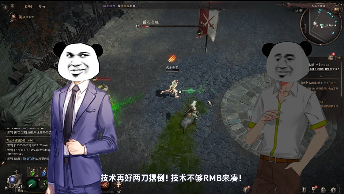 氪了能爽不氪能賺的網遊！老板與普通青年的遊戲日常