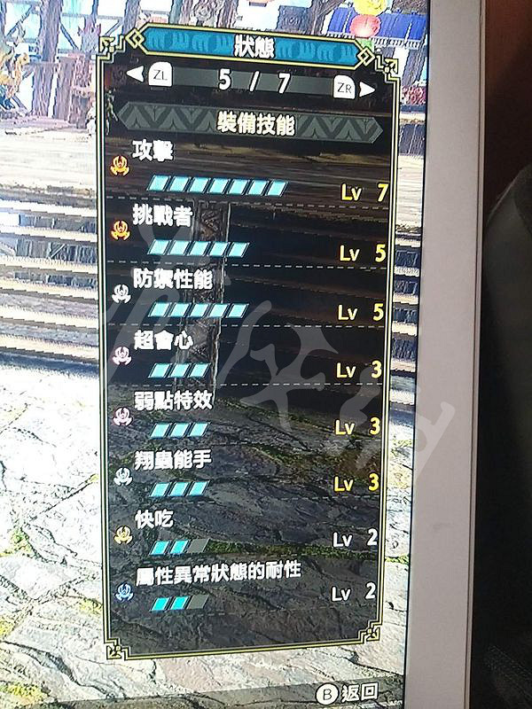 《魔物獵人崛起》曙光金獅子長槍配裝 金獅子長槍裝備搭配