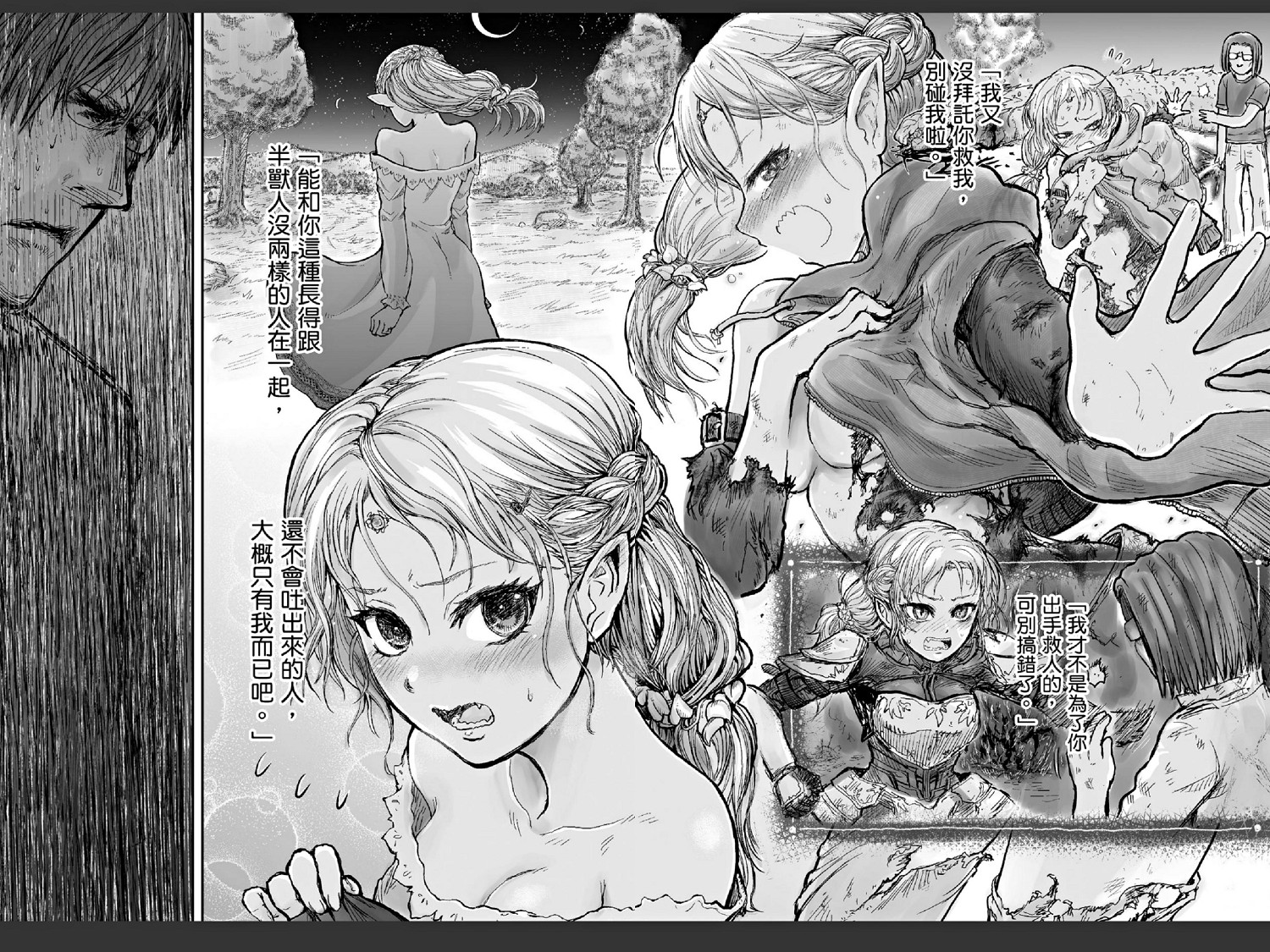 穿越異世界的舅舅，從幻想回歸現實的異世界動畫