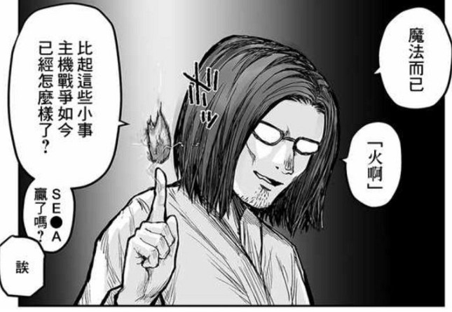 穿越異世界的舅舅，從幻想回歸現實的異世界動畫