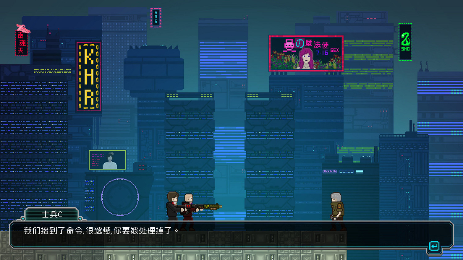 橫版動作闖關遊戲《夜血：復仇之潮》Steam頁面上線 7月11日發售