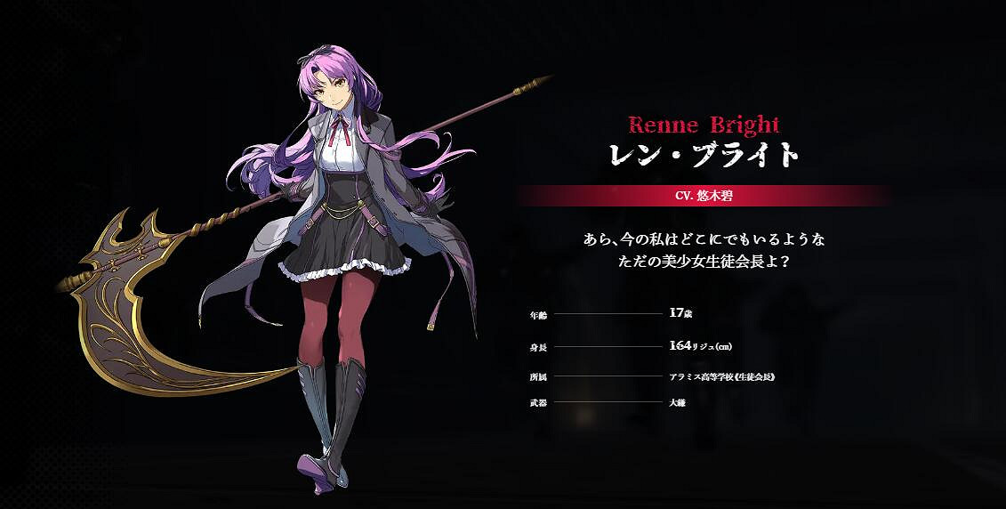 《英雄傳說 黎之軌跡2》發售持續預熱中 新角色新系統