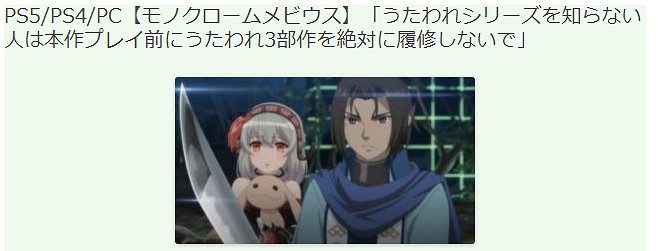 《單色莫比烏斯 刻之代贖》開發者訪談 不建議複習《受讚頌者》