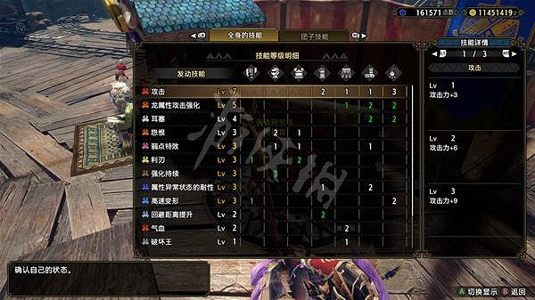 《魔物獵人崛起》斬斧如何配裝？曙光屬性斬斧配裝思路分享