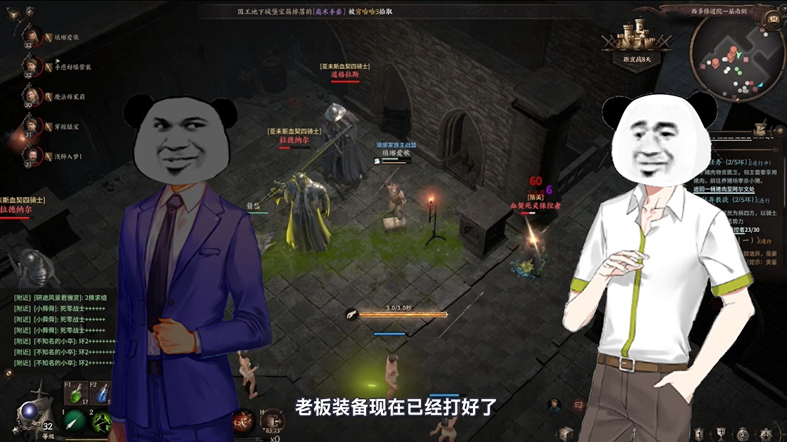 氪了能爽不氪能賺的網遊！老板與普通青年的遊戲日常