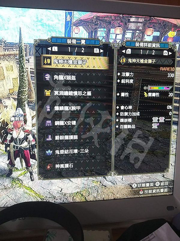 《魔物獵人崛起》曙光金獅子長槍配裝 金獅子長槍裝備搭配