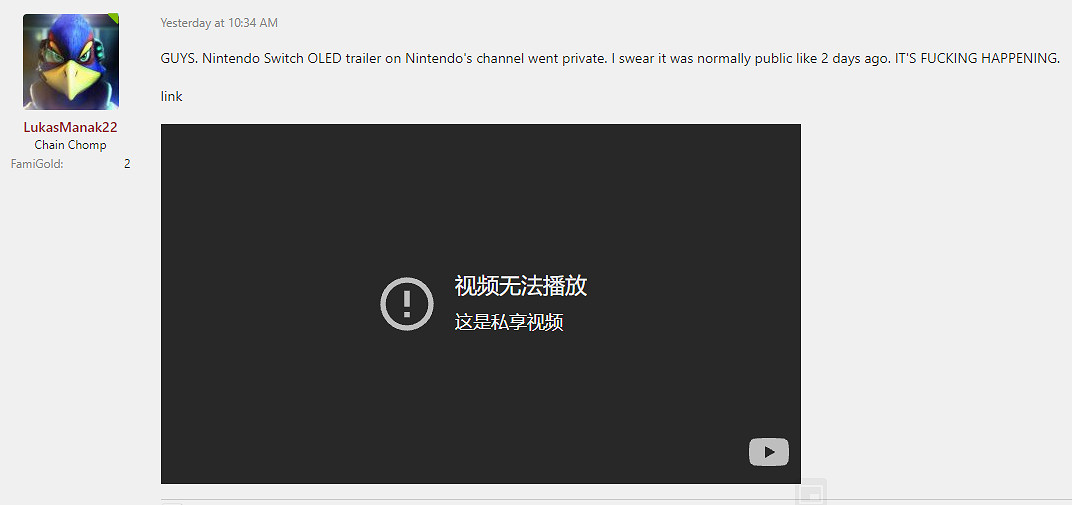 《英雄聯盟》宣布全球漲價！Switch預告被官方隱藏，大的要來？
