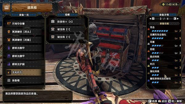 《魔物獵人崛起》斬斧如何配裝？曙光屬性斬斧配裝思路分享