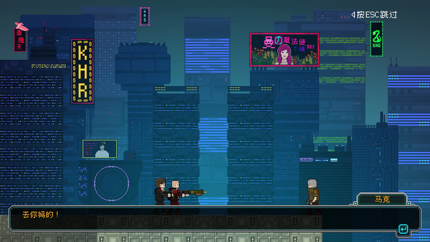 橫版動作闖關遊戲《夜血：復仇之潮》Steam頁面上線 7月11日發售