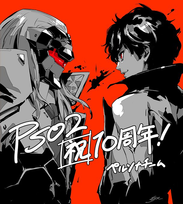 慶祝《夢幻之星OL2》十周年《女神異聞錄》團隊繪製賀圖