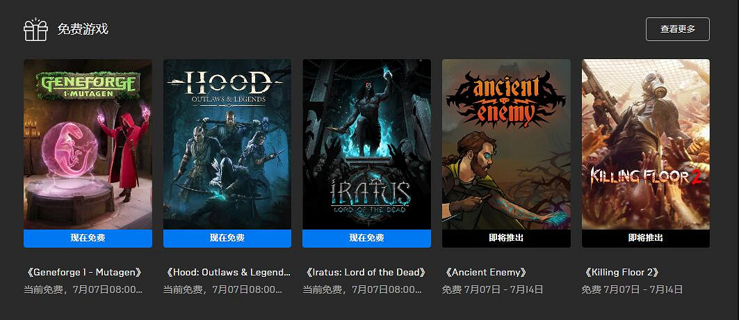 早報：戰神新作定檔11.9銷售細節公布 Epic喜+2