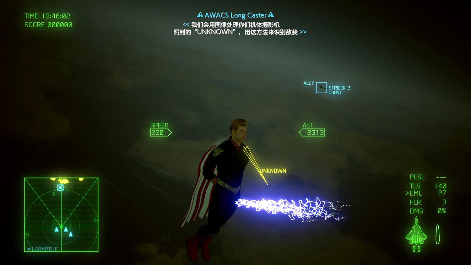 完美還原射爆飛機！《空戰奇兵7》祖國人MOD電眼逼人