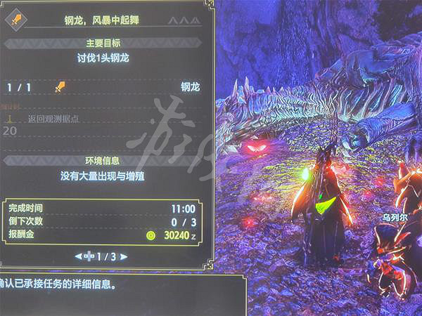 《魔物獵人崛起》速射輕弩如何配裝？曙光速射輕弩配裝推薦