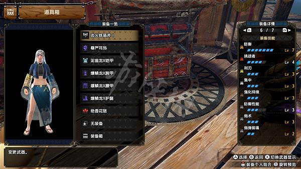 《魔物獵人崛起》超解盾斧如何配裝？曙光超解盾斧配裝介紹