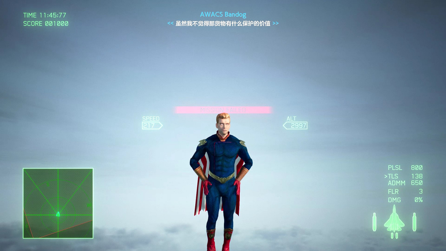 完美還原射爆飛機！《空戰奇兵7》祖國人MOD電眼逼人