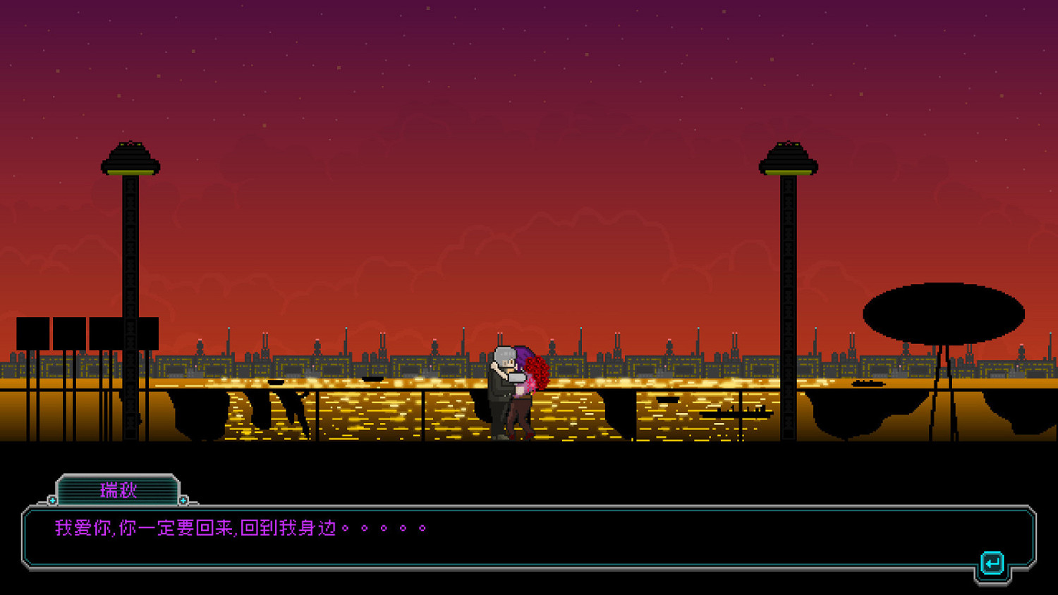 橫版動作闖關遊戲《夜血：復仇之潮》Steam頁面上線 7月11日發售