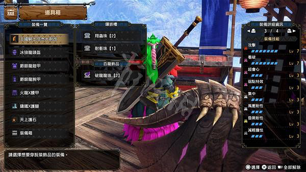 《魔物獵人崛起》大劍如何配裝？曙光大劍畢業配裝推薦