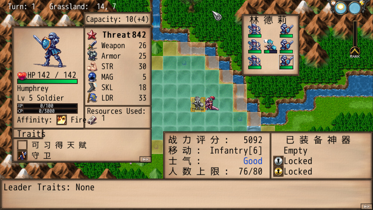 《戰爭交響曲：尼非訂傳奇》漢化更新檔發布！支援正版