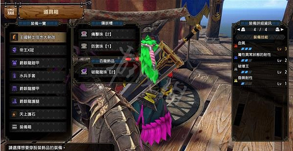 《魔物獵人崛起》大劍如何配裝？曙光大劍畢業配裝推薦