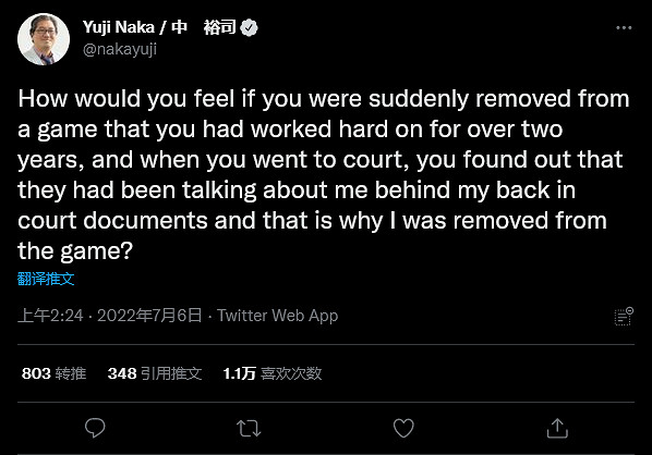 關係如此惡劣,中裕司發文專門摳圖表達自己的不滿 關係如此惡劣,中裕司發文專門摳圖表達自己的不滿