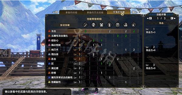 《魔物獵人崛起》曙光全太刀配裝匯總 曙光dlc太刀配裝大全 《魔物獵人崛起》曙光全太刀配裝匯總 曙光dlc太刀配裝大全