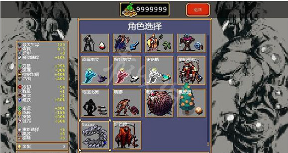 《吸血鬼倖存者》Gains Boros如何解鎖?Gains Boros解鎖方法介紹 《吸血鬼倖存者》Gains Boros如何解鎖?Gains Boros解鎖方法介紹