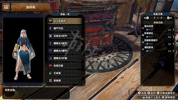 《魔物獵人崛起》超解盾斧如何配裝？曙光超解盾斧配裝介紹