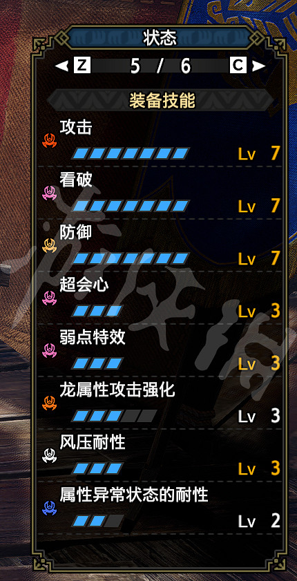 《魔物獵人崛起》曙光雙刀肉裝輸出怎麽玩？曙光雙刀肉裝玩法