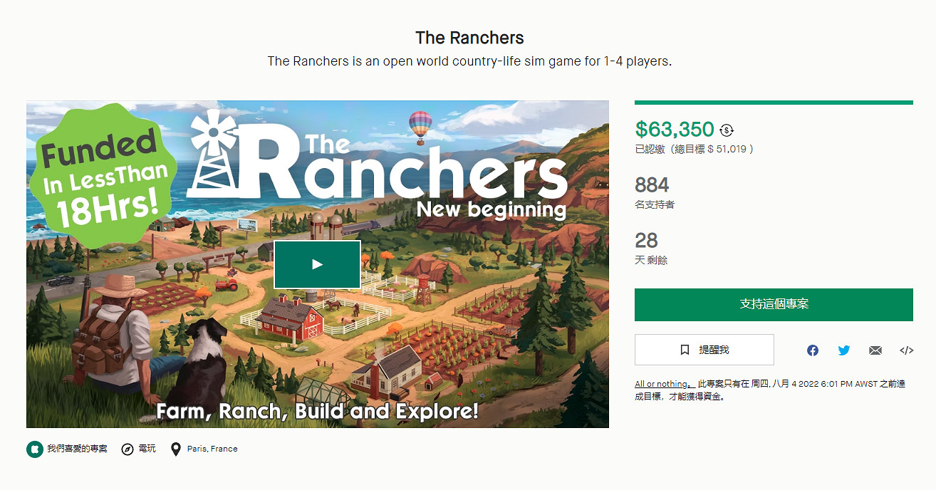 牧場生活模擬遊戲《牧場主》開啟眾籌 明年Q3開啟搶先體驗 牧場生活模擬遊戲《牧場主》開啟眾籌 明年Q3開啟搶先體驗