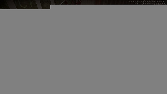 06.27-07.03全球遊戲銷量榜:《魔物獵人》再次崛起 06.27-07.03全球遊戲銷量榜:《魔物獵人》再次崛起