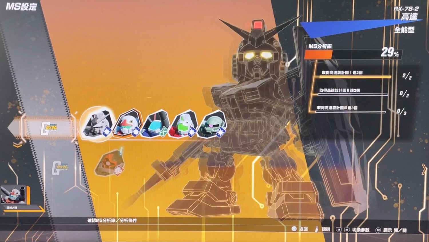 高達的失控多元宇宙《SD高達:激鬥同盟》港媒試玩評測 高達的失控多元宇宙《SD高達:激鬥同盟》港媒試玩評測