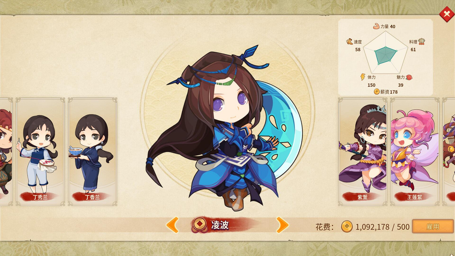 時隔21年再發新作！《仙劍客棧2》今日正式發售！