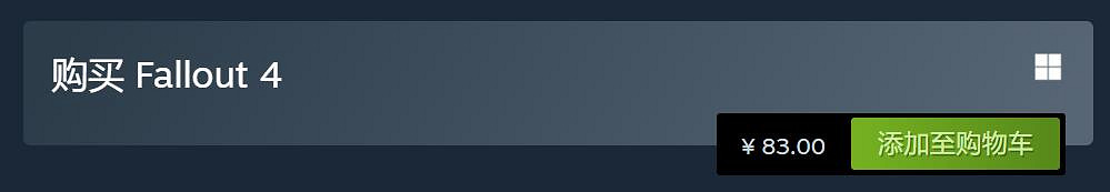 B社遊戲Steam全面漲價!上古卷軸羞辱幽靈線等無一幸免! B社遊戲Steam全面漲價!上古卷軸羞辱幽靈線等無一幸免!