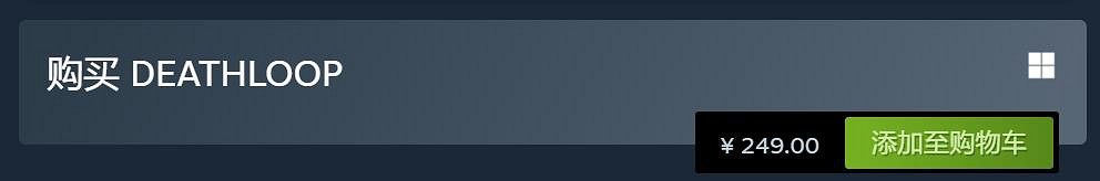 B社遊戲Steam全面漲價!上古卷軸羞辱幽靈線等無一幸免! B社遊戲Steam全面漲價!上古卷軸羞辱幽靈線等無一幸免!