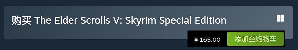 B社遊戲Steam全面漲價!上古卷軸羞辱幽靈線等無一幸免! B社遊戲Steam全面漲價!上古卷軸羞辱幽靈線等無一幸免!