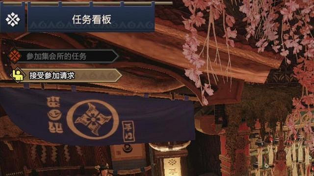 《魔物獵人崛起》集會任務怎麽連線?曙光正確集會連線方法分享 《魔物獵人崛起》集會任務怎麽連線?曙光正確集會連線方法分享