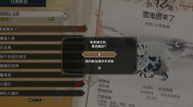 《魔物獵人崛起》集會任務怎麽連線?曙光正確集會連線方法分享 《魔物獵人崛起》集會任務怎麽連線?曙光正確集會連線方法分享