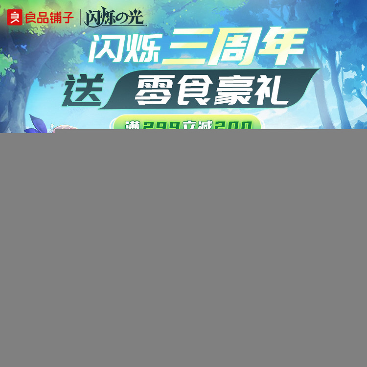 《閃爍之光》三周年:周淑怡、呆妹、梅尼耶齊聚慶生 《閃爍之光》三周年:周淑怡、呆妹、梅尼耶齊聚慶生