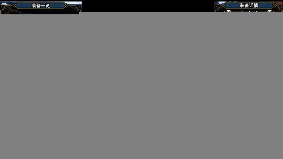 《魔物獵人崛起》雙刀如何配裝?曙光雷屬性雙刀配裝推薦 《魔物獵人崛起》雙刀如何配裝?曙光雷屬性雙刀配裝推薦